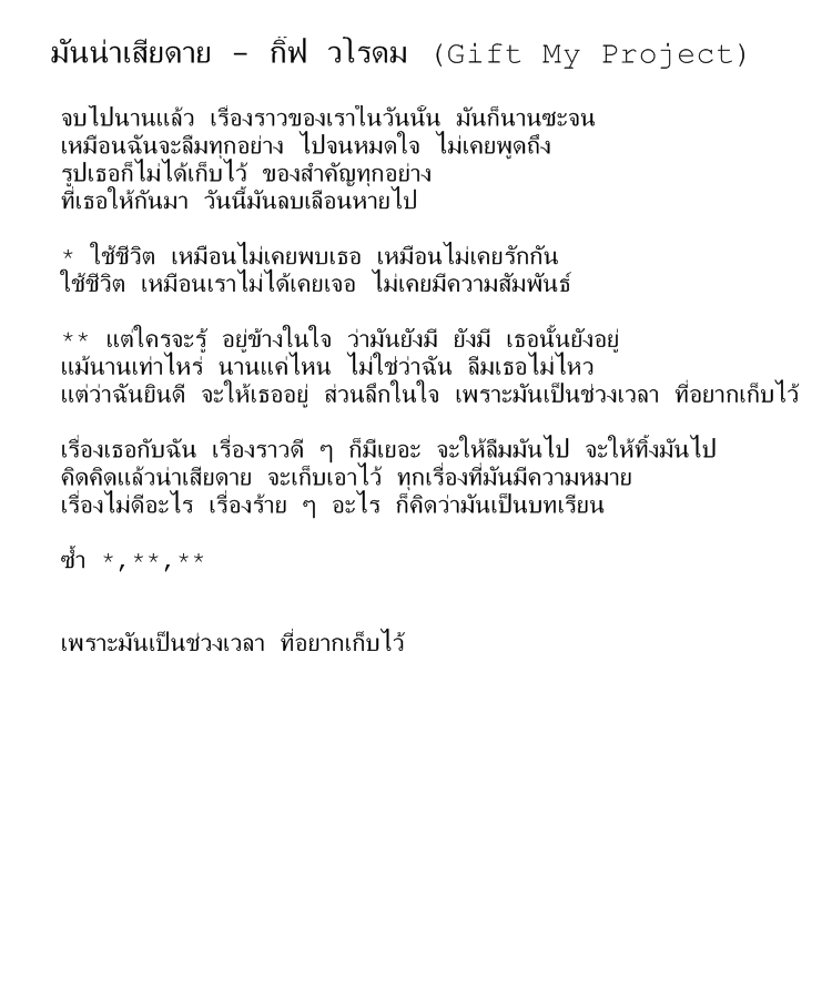 อันดับหนึ่ง 94+ ภาพพื้นหลัง เนื้อเพลงวิคตอเรีย สวยมาก อันดับหนึ่ง 94+ ภาพพื้นหลัง เนื้อเพลงวิคตอเรีย สวยมาก
