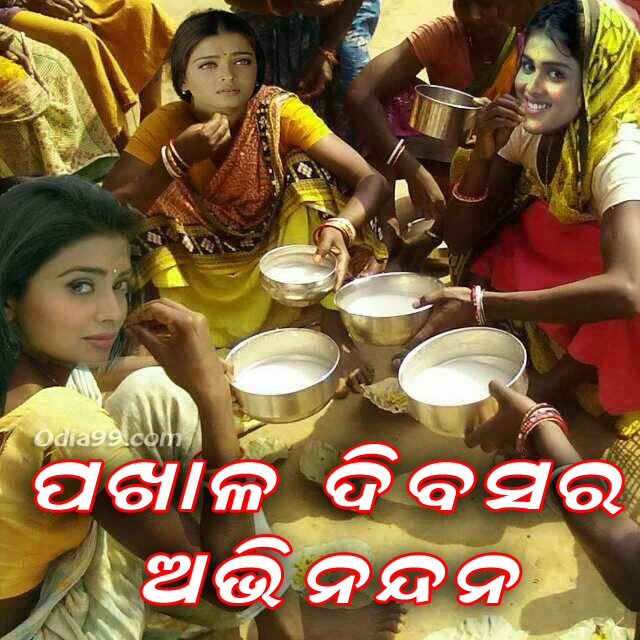 Happy Pakhala Divas 2022 Date,Photo, History, HD Image Quotes in Odia