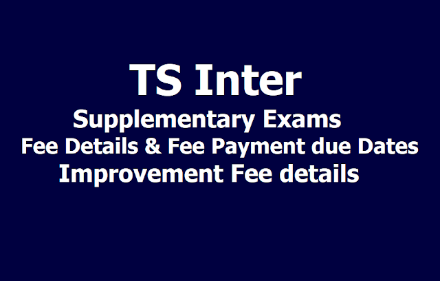 TS Inter Supplementary Exam Fee due Dates, Improvement fee details 2019 TS Inter Supplementary Exam Fee due Dates, Improvement fee details 2019