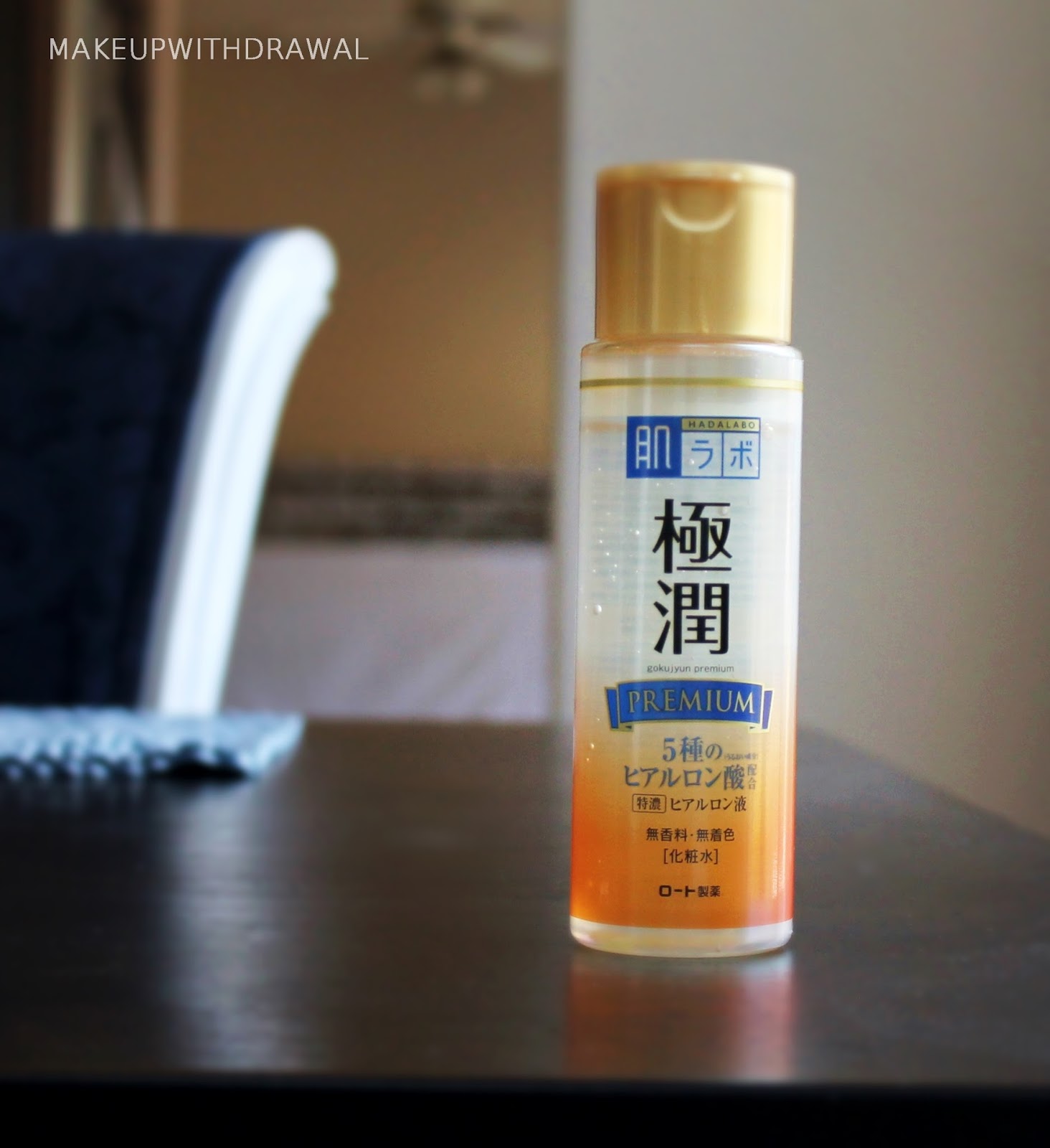 Review: Hada Gokujyun Premium Hyaluronic Acid Lotion | Makeup