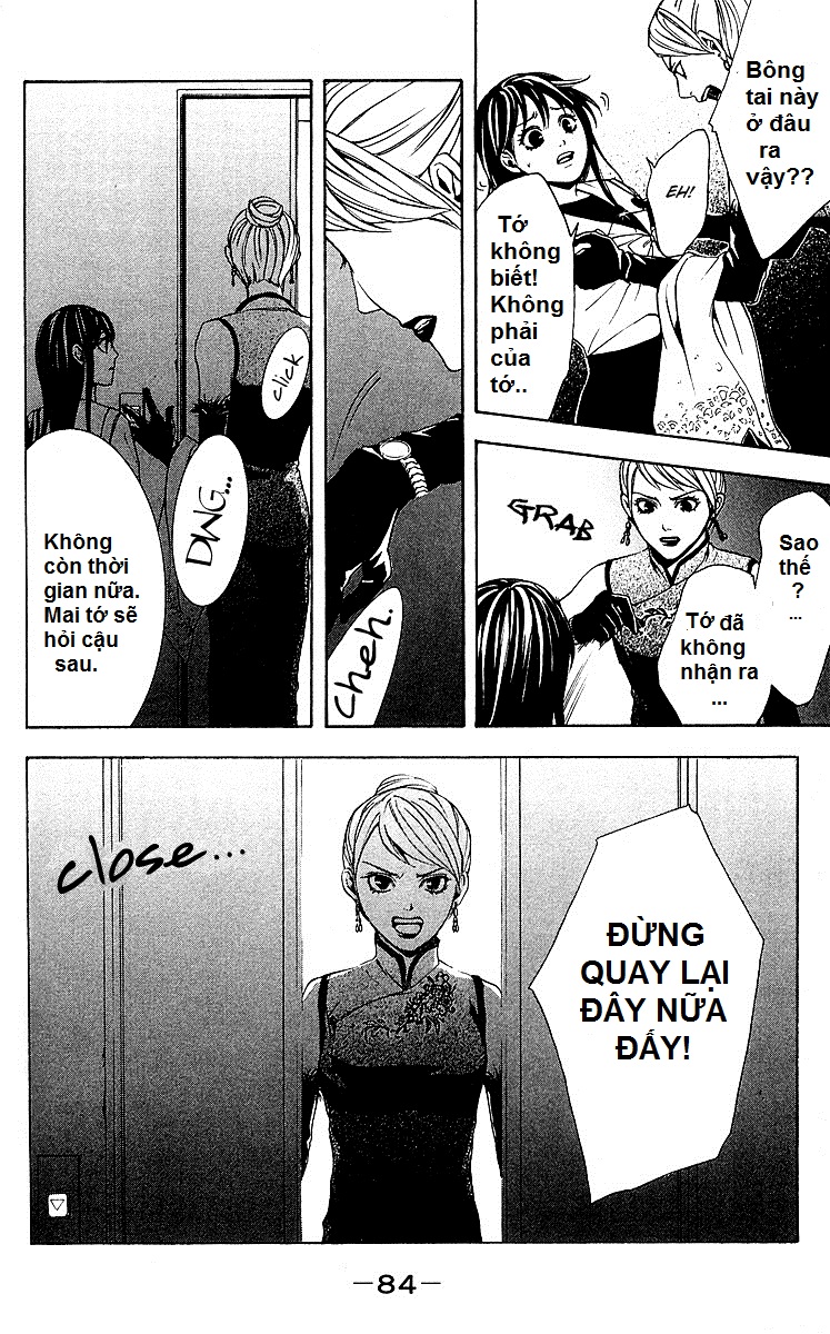 Mayonaka no Ariadone Chap 2 - Next Chap 3