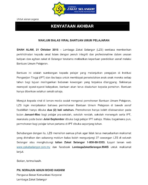 Bantuan Umum Pendidikan Lembaga Zakat Selangor Pinjaman Untuk Pelajar