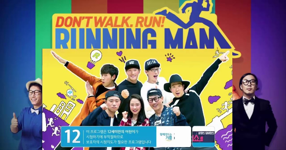 running man ep 181 eng sub full episode download