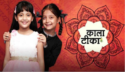 New Plot,Cast,Promo in ZeeTv's 'Kaala Teeka' Serial 