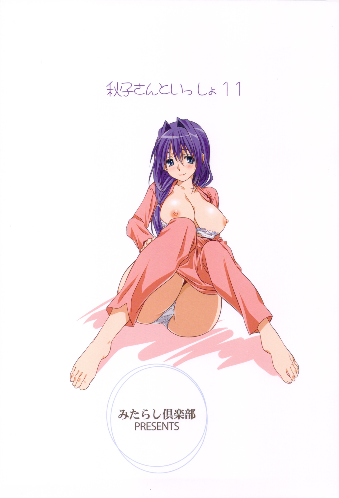 Hentai Manga Comic-Akiko-san to Issho-Chap11-34