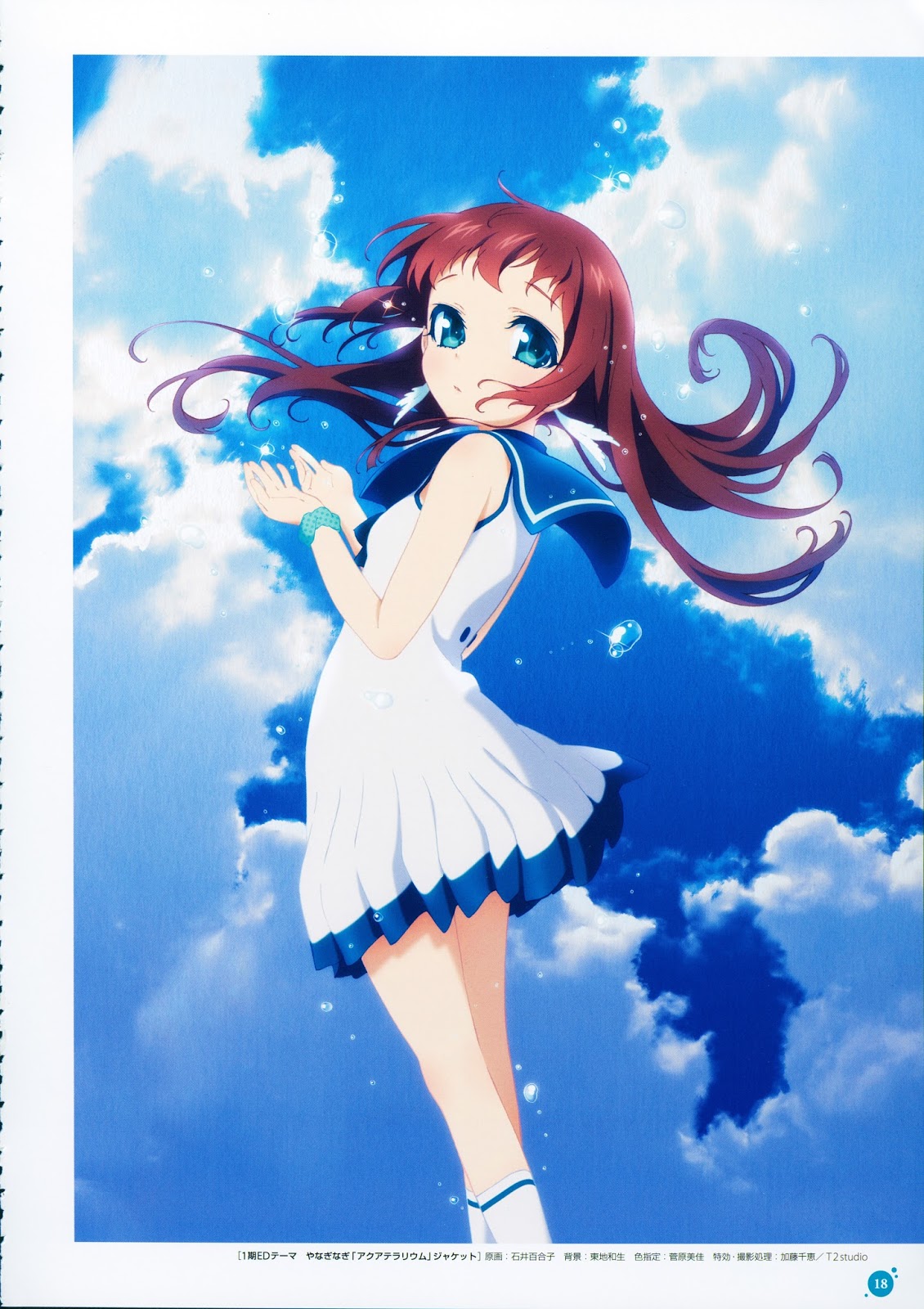 Aqua Terrarium (Nagi No Asukara) - OceanSky1508 - Wattpad