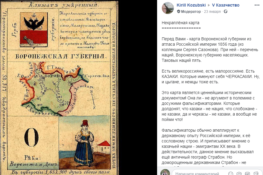 Губерния это в истории. Малоросский и украинский язык. Губерния это простыми словами. Вона пошла писать губерния значение. Вона пошла писать губерния значение.