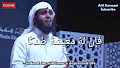 Blind In This Life: Sheikh Mansour As-Salami And Sheikh Nayef (English/Arabic Subs)