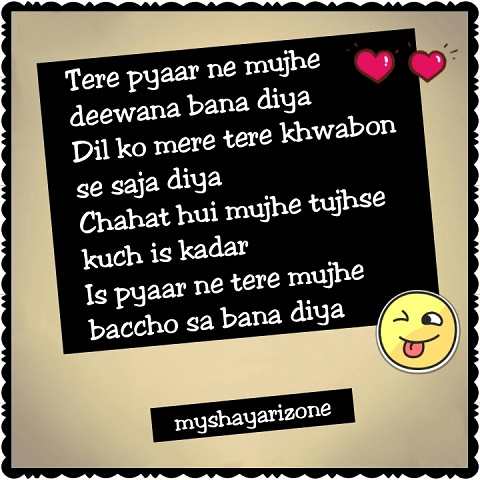 Cute Romantic Lines Love Shayari SMS Whatsapp Status Cute Romantic Lines Love Shayari SMS Whatsapp Status