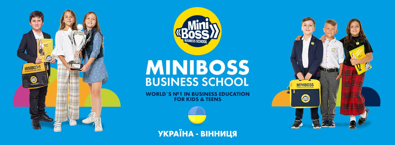 MINIBOSS BUSINESS SCHOOL (VINNITSA)