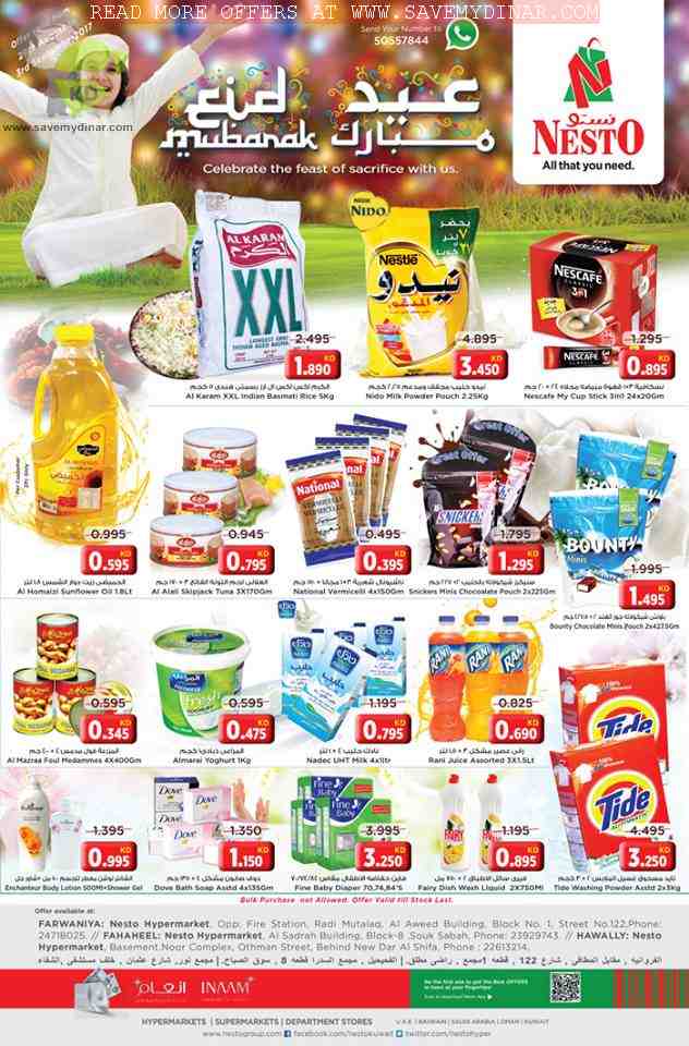 Nesto Hypermarket Kuwait - Eid Promotion