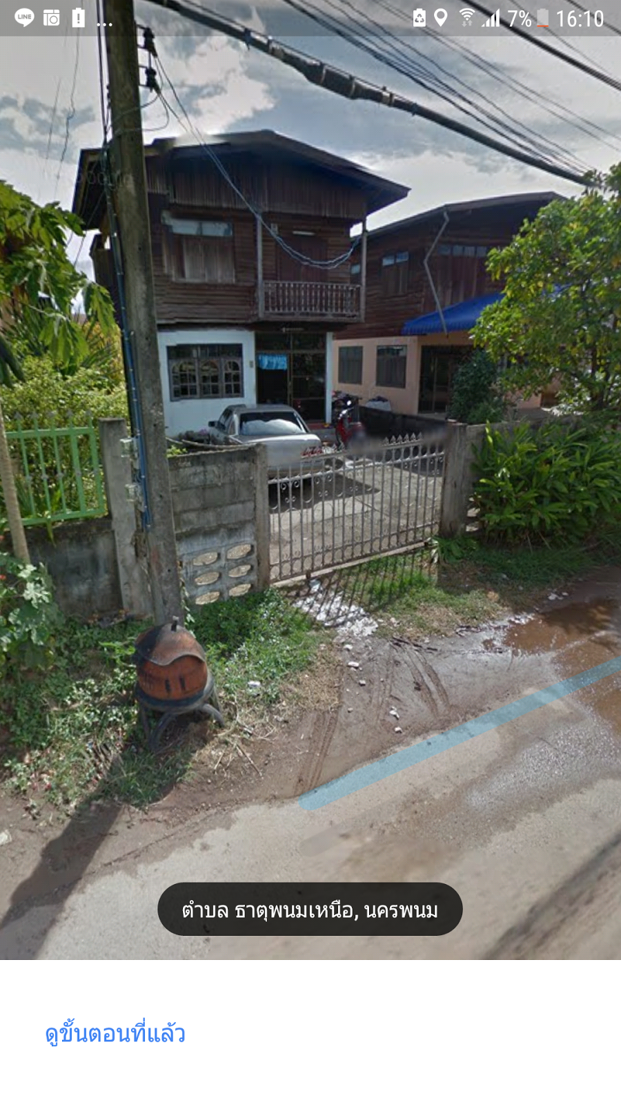 ขายบ้านเดี่ยว ใกล้โลตัส ธาตุพนม
