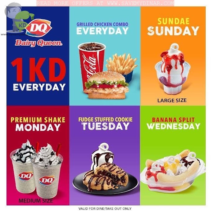 Dairy Queen Kuwait - 1 KD Everyday Offer