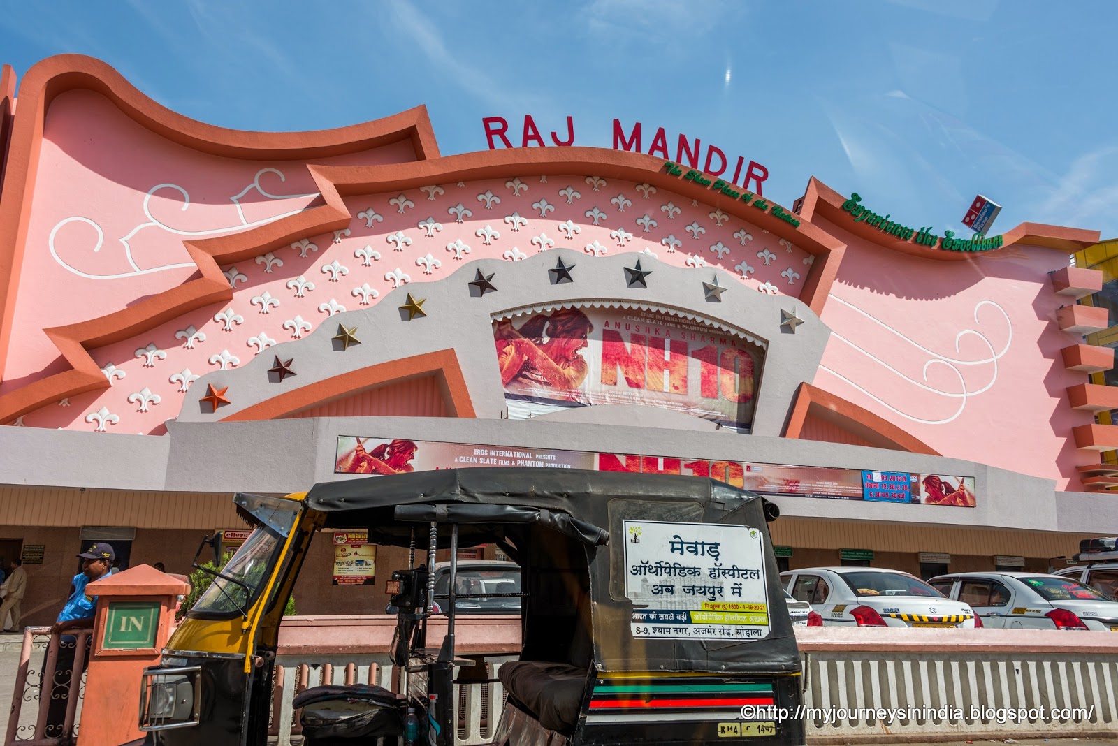 Raj Mandir Cinema Jaipur