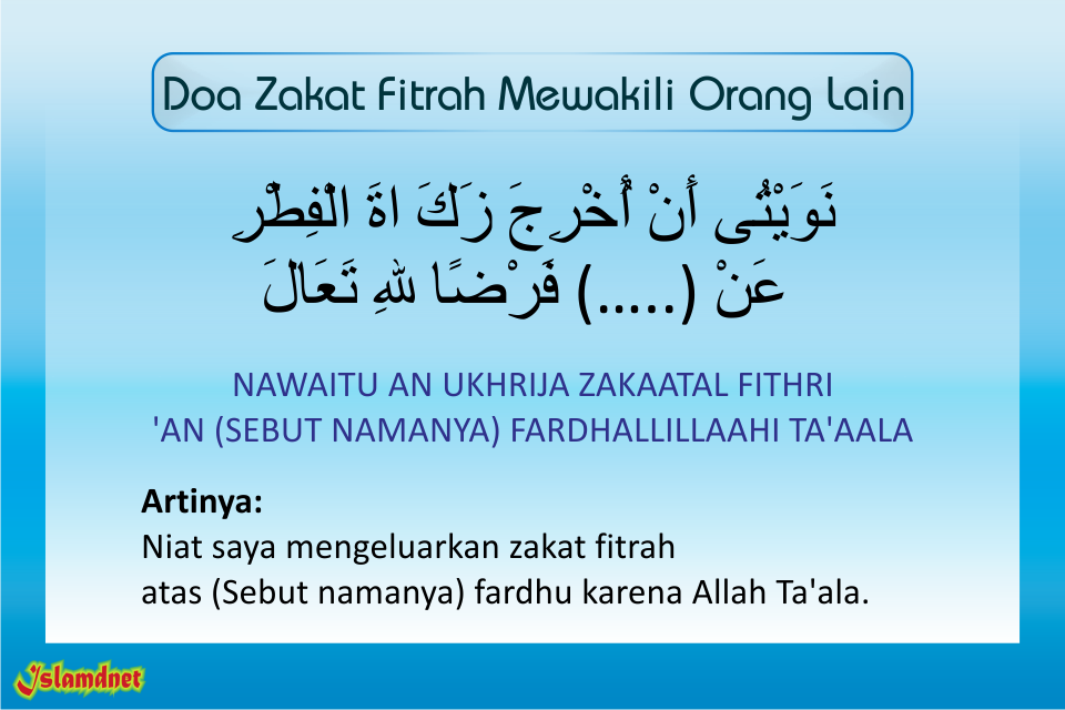 Niat zakat fitrah arab dan latin