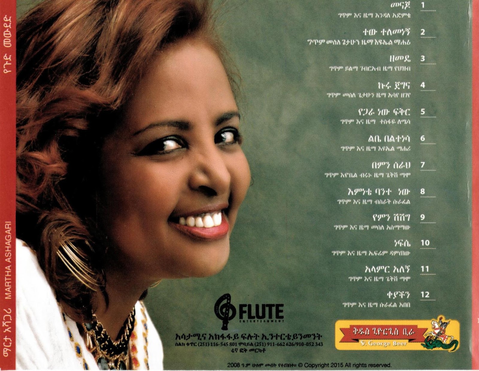 Dub colossus return to addis rare Dub colossus return to addis rare