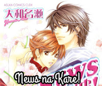 News na Kare! News na Kare!