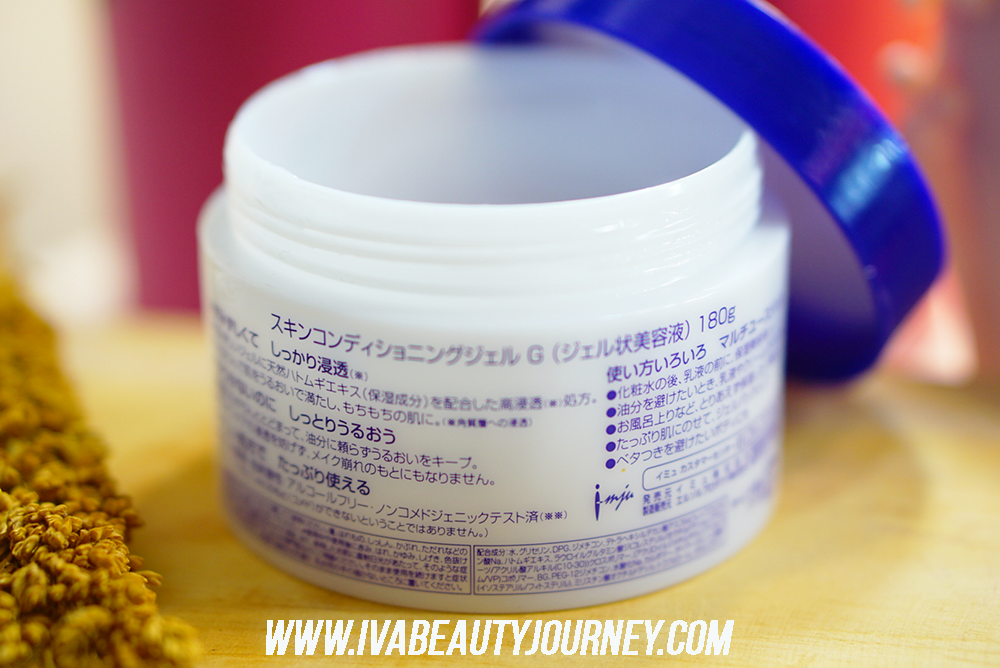 [REVIEW] HATOMUGI SKIN CONDITIONING GEL iva's beauty journey