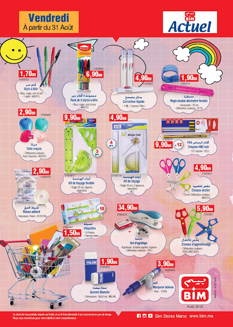 catalogue bim maroc vendredi 31 aout 2018 catalogue bim maroc vendredi 31 aout 2018