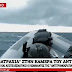 ΠΑΙΖΟΥΝ ΚΟΡΩΝΑ ΓΡΑΜΜΑΤΑ ΤΗΝ ΙΔΙΑ ΤΟΥΣ ΤΗΝ ΖΩΗ!!!ΦΟΒΕΡΗ ΣΥΛΛΗΨΗ 1,5 ΤΟΝΟΥ ΚΑΝΝΑΒΗΣ ΠΡΑΓΜΑΤΟΠΟΙΗΣΑΝ ΟΙ ΚΟΜΜΑΝΤΟΣ ΤΗΣ ΑΝΤΙΤΡΟΜΟΚΡΑΤΙΚΗΣ ΤΟΥ ΛΙΜΕΝΙΚΟΥ ΣΩΜΑΤΟΣ!!!ΒΙΝΤΕΟ ΑΠΟ ANT1 NEWS!!!