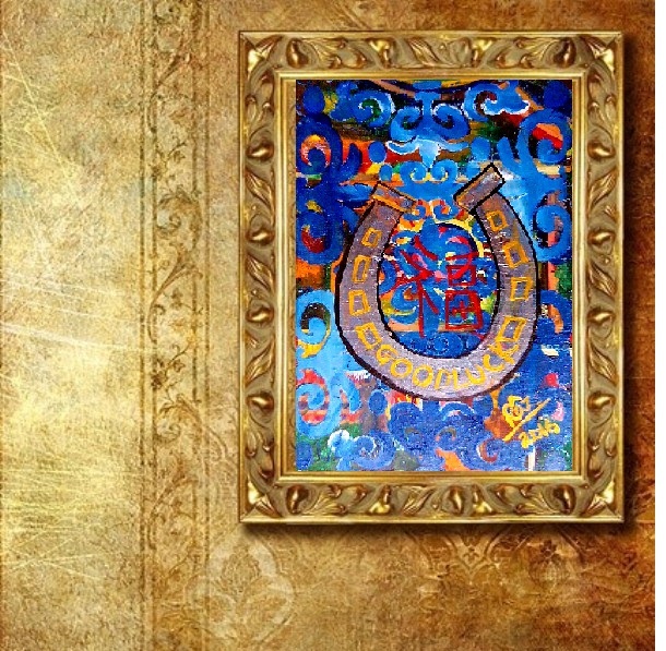 Feng Shui Simple Cures Correct Method To Use Horse Shoe