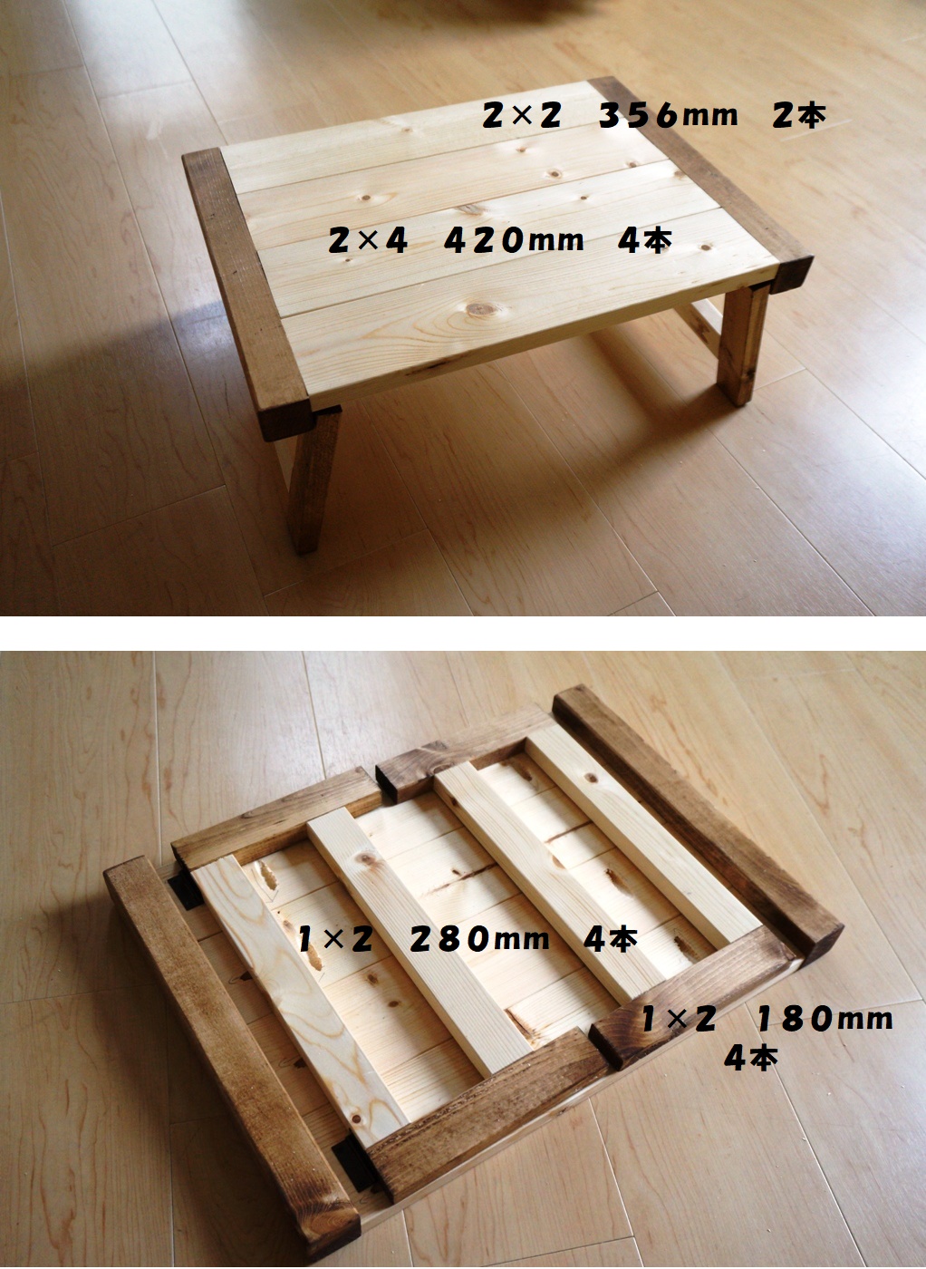 Something Good by DIY ： 手作りのステキな何か 折りたたみ式ポータブルテーブル製作記録 ： 設計図公開