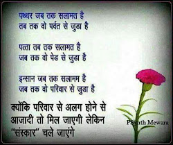 hindi shayari whatsapp quotes kismat dp sad beautifull awesome birds sanskar added ki inspiration line