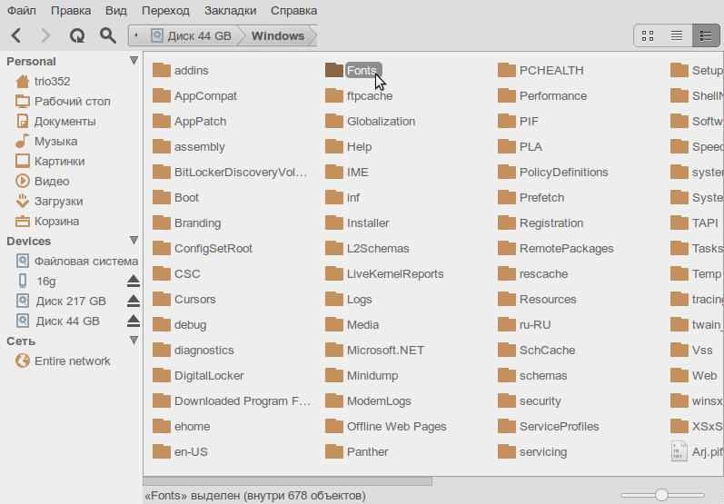 Установка шрифтов в linux. Проприоретарные шрифты likux. Шрифты линукс. Шрифт linux. Фильтр шрифтов.