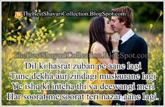 romantic images in hindi