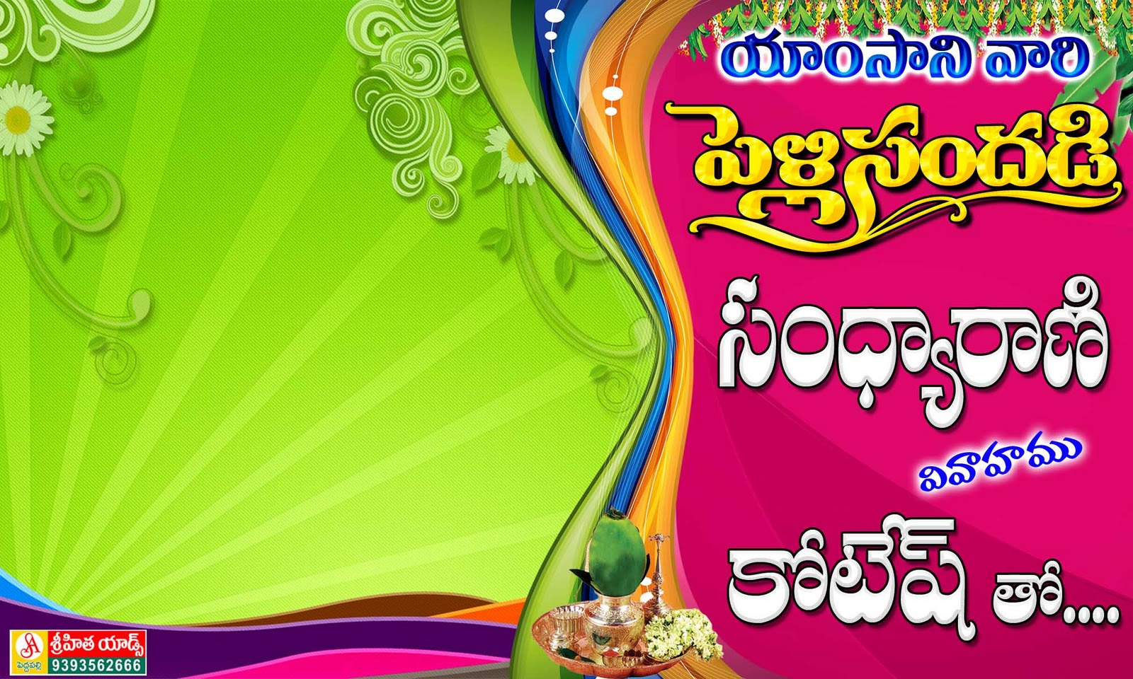 Featured image of post Death Banner Background Telugu