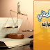 التنفيذ المدني - اجراءاته وعوارضه-