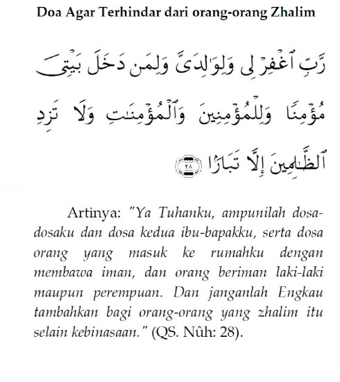 Hot Topik Doa Agar Mendapat Nilai Bagus Hot Topik Doa Agar Mendapat Nilai Bagus