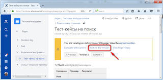 Как начать работать с confluence. Смотреть фото Как начать работать с confluence. Смотреть картинку Как начать работать с confluence. Картинка про Как начать работать с confluence. Фото Как начать работать с confluence