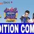 Dance Bangla Dance Junior 2018 Audition