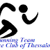 Running Team: Δήλωσε συμμετοχή στον 2ο Φιλίππειο Δρόμο