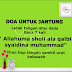 Subhanallah"!! Luar Biasa Menakjubkan,,Inilah Do'a Untuk Kesehatan Jantung Anda"!!! No.1 Paling Ampuh Se-Dunia... bantu sebarluas kan....
