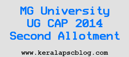 MG University Degree [UG CAP 2014] Second Allotment