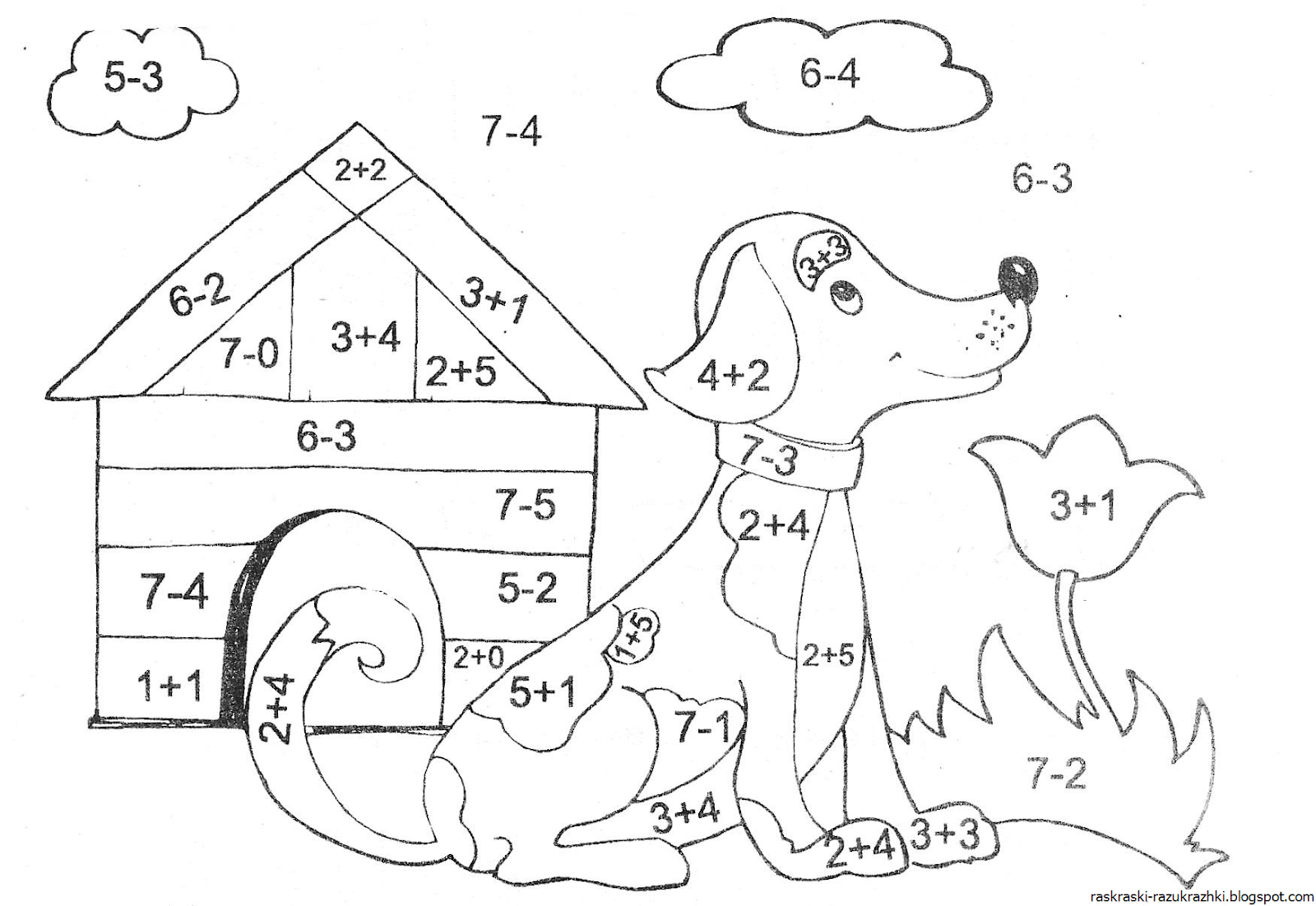 Реши и раскрась для дошкольников. Математическая раскраска. Реши и раскрась для дошкольников. Рисунки с примерами для раскрашивания. Раскраски для детей.