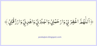 macam bacaan doa duduk diantara dua sujud yang benar sesuai sunah lengkap arab latin dan a Macam-macam Bacaan Doa Duduk Diantara Dua Sujud Latin dan Artinya