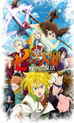 Nanatsu no Taizai: Imashime no Fukkatsu Sub Español