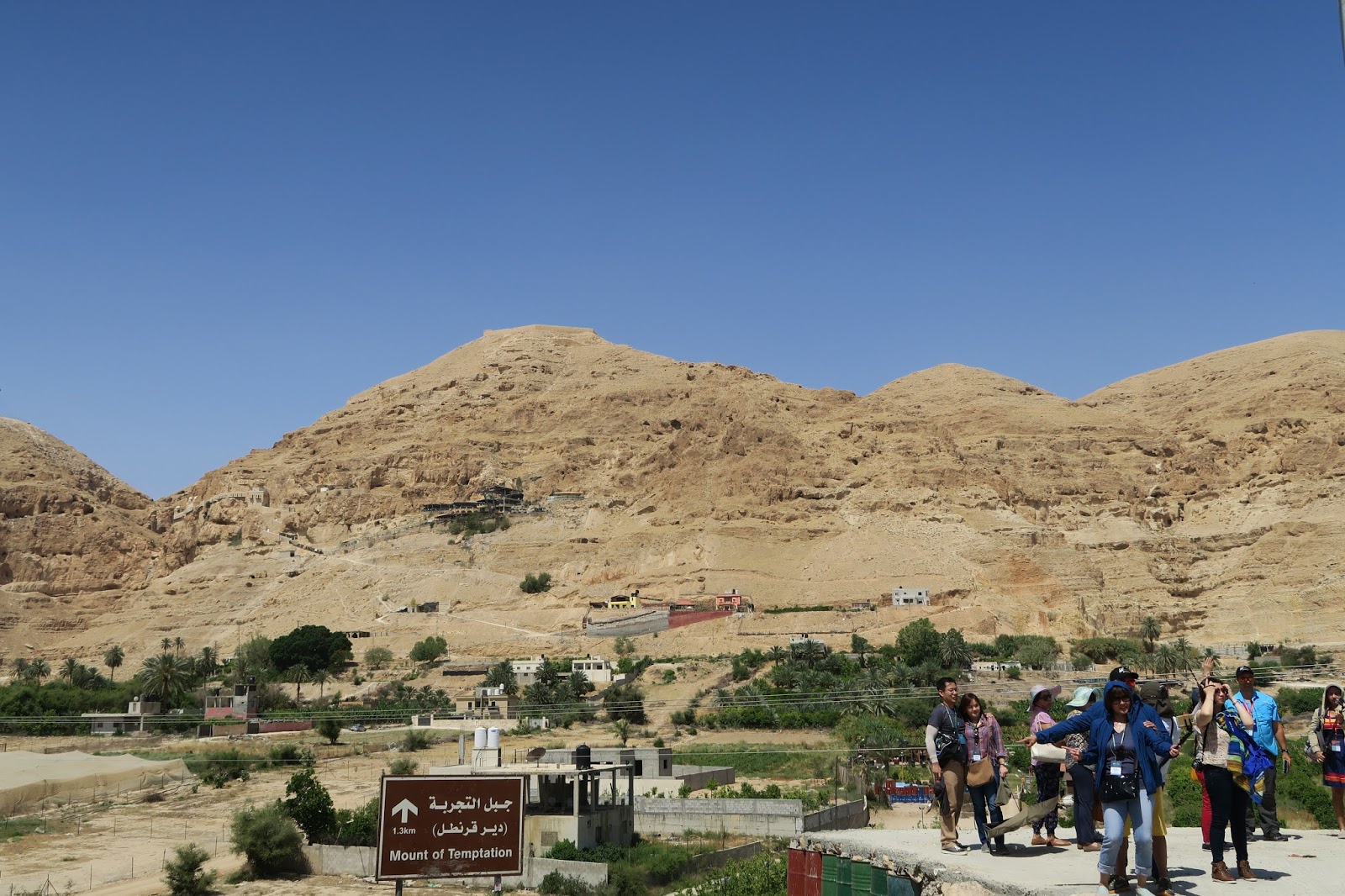 Israel Jericho