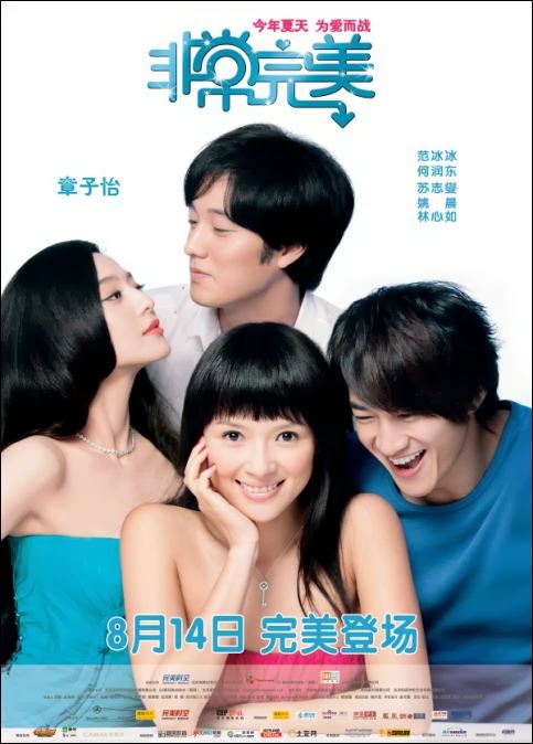 http://4.bp.blogspot.com/-8DJvf1YDICY/Uj98RCdOSkI/AAAAAAAAOGo/sduwMFb_7xI/s1600/Sophie%27s+Revenge+(2009).jpg