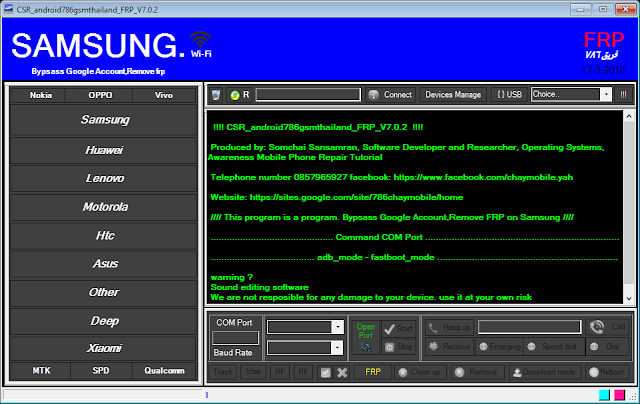 Samsung T959v Windows 7 Drivers Download (2020)