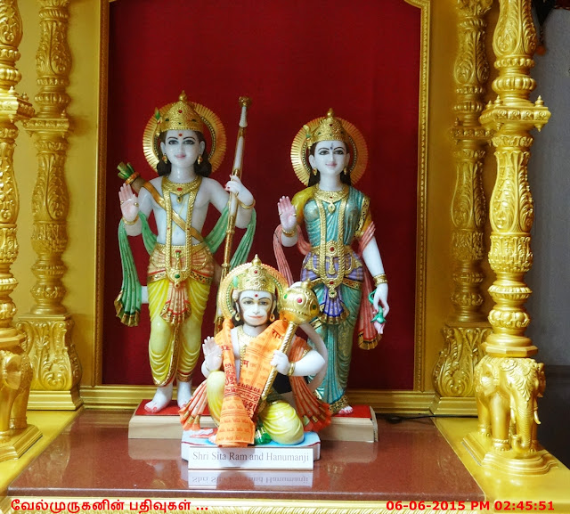 Shri Sitha-Ram Dev and Shri Hanumanji
