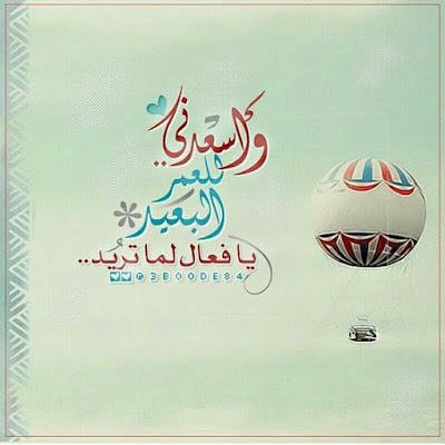 صور جميلة جداً 2021 صور خلفيات مكتوب عليها بجودة عالية 13 صور جميلة جداً 2021 صور خلفيات مكتوب عليها بجودة عالية 13