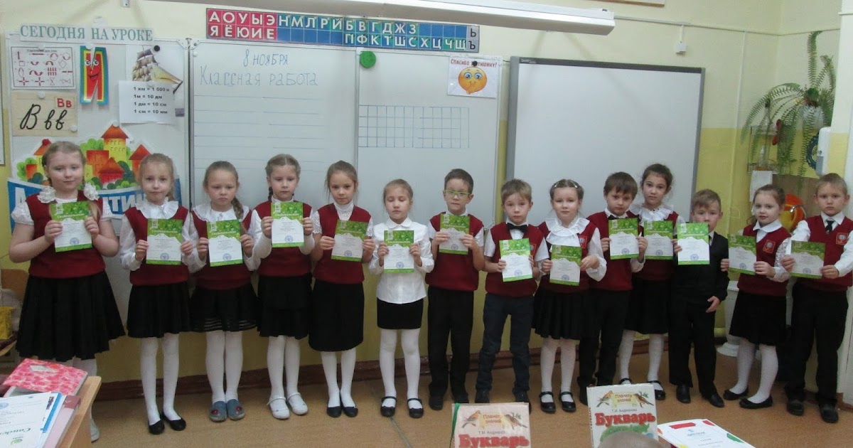 Идеи к школьному празднику. Конкурсы для 1 класса в школе. Креативные награждения классов в начальной школе. Конкурс красоты в школе для девочек. Интересные конкурсы для класса.