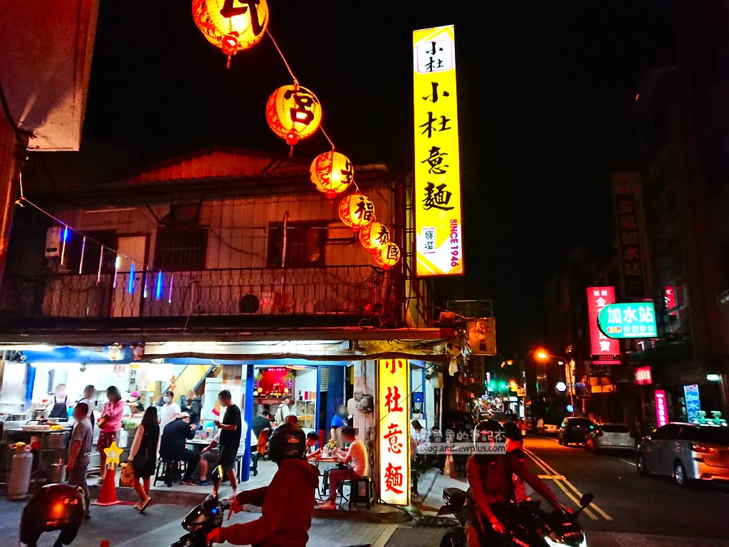 台南宵夜,台南意麵,台南小吃,台南美食