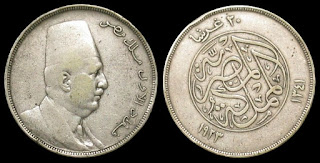 نشترى العملات المصريه القديمه الورقيه والفضيه والذهبيه وجميع العملات بالمنصوره نشترى العملات المصريه القديمه الورقيه والفضيه والذهبيه وجميع العملات بالمنصوره