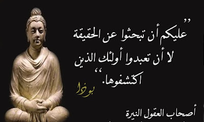 اقتباسات واقوال اقتباسات واقوال