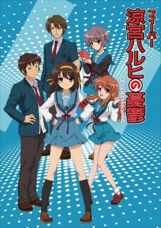 Suzumiya Haruhi no Yuuutsu Suzumiya Haruhi no Yuuutsu